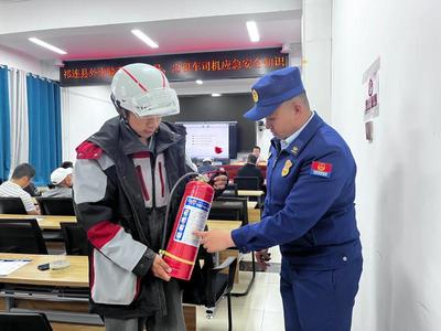 強化應急能力建設，夯實基層安全防線——海北州開展快遞物流及網約配送人員應急救護專題培訓