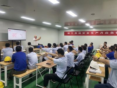 強基固本抓產改 爭創一流現代化產業園——企業管理技術培訓的策略與實踐