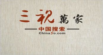 時代新號角 河南三視萬家簽約央視央媒，鑄強本地民族品牌軟件開發(fā)新篇章