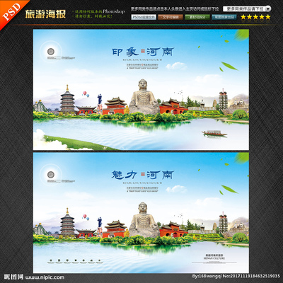 河南設(shè)計圖專業(yè)服務(wù) 海報、廣告與設(shè)計圖庫全方案