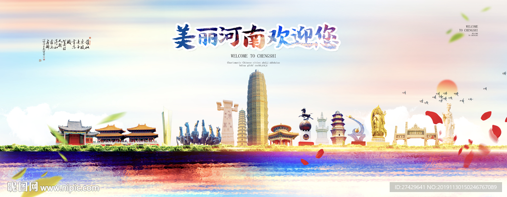 河南設計圖庫代理代辦服務 海報設計、廣告設計一站式解決方案