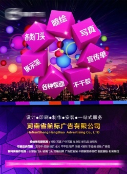 匠心設計，賦能品牌 河南廣告設計公司的宣傳海報PSD素材精選