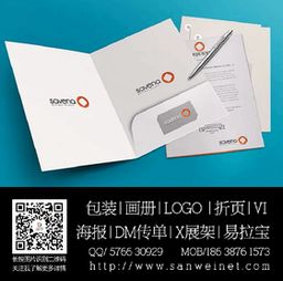 鄭州封套設計、河南封套設計制作與軟件開發 融合視覺藝術與數字科技的創新之路